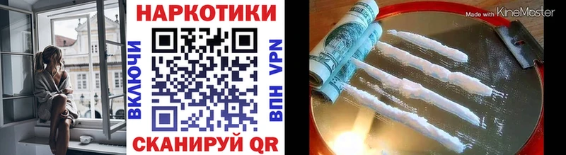 Где найти наркотики Мглин Бошки Шишки  Меф мяу мяу  Кокаин  А ПВП  ГАШИШ 