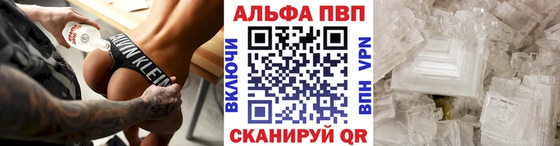 Alpha PVP крисы CK  дарнет шоп  Мглин 