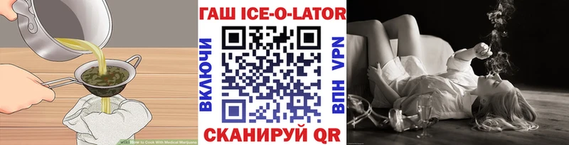 купить   omg онион  Canna-Cookies конопля  Мглин 