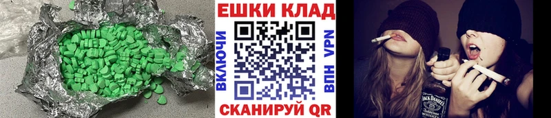 MEGA ссылка  купить наркотик  Мглин  Ecstasy MDMA 
