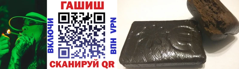 ГАШ Изолятор Мглин