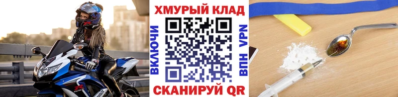 нарко площадка официальный сайт  Мглин  Героин гречка  продажа наркотиков 
