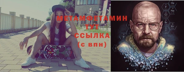 кокаин VHQ Беломорск