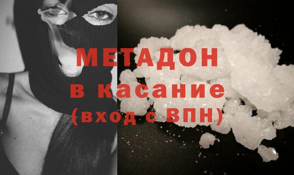 кокаин VHQ Беломорск