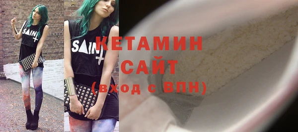 спайс Белоозёрский