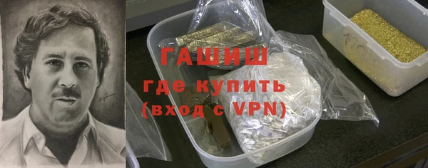 MDMA Premium VHQ Белокуриха