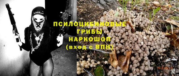 спайс Белоозёрский