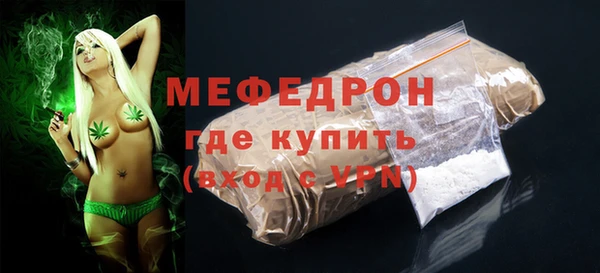 кокаин VHQ Беломорск