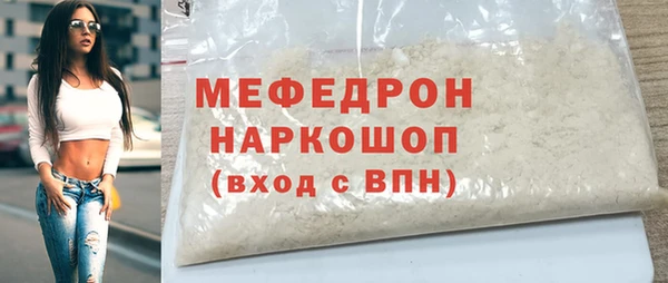 спайс Белоозёрский