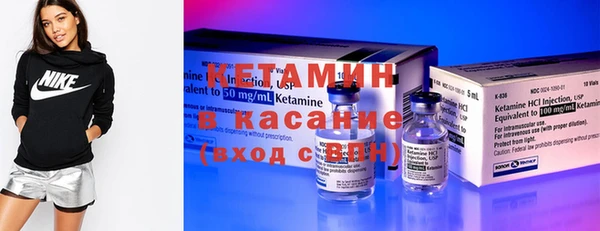 MDMA Premium VHQ Белокуриха