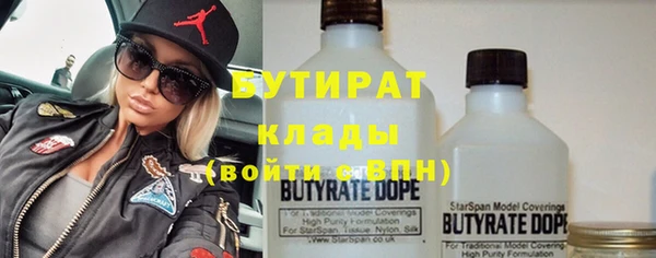 MDMA Premium VHQ Белокуриха
