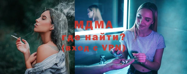 кокаин VHQ Беломорск