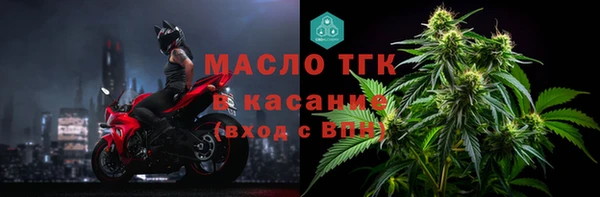 MDMA Premium VHQ Белокуриха