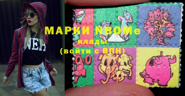 спайс Белоозёрский