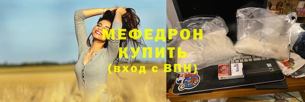 кокаин VHQ Беломорск