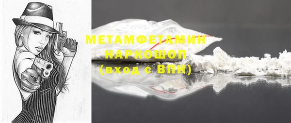 MDMA Premium VHQ Белокуриха