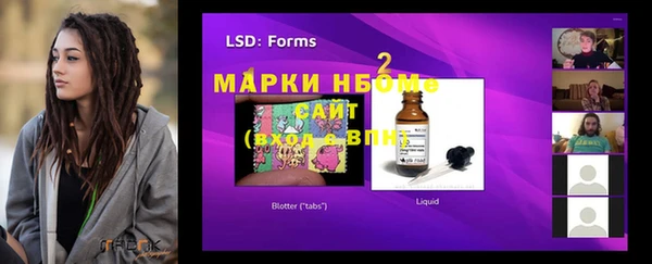 MDMA Premium VHQ Белокуриха