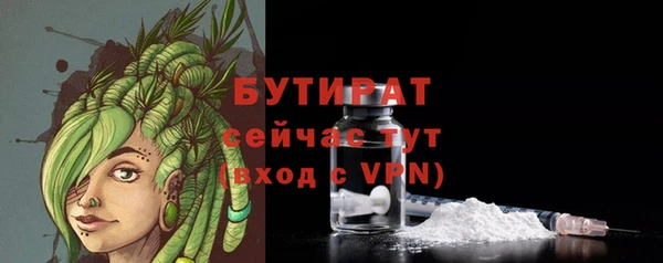 спайс Белоозёрский