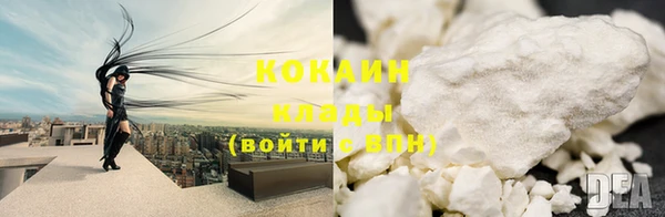 кокаин VHQ Беломорск