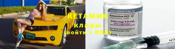 спайс Белоозёрский
