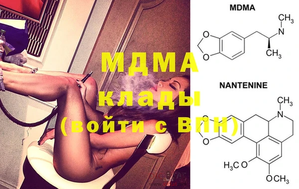 MDMA Premium VHQ Белокуриха