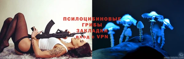 спайс Белоозёрский