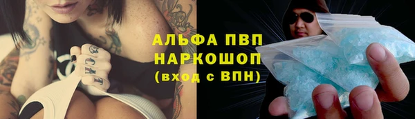 кокаин VHQ Беломорск