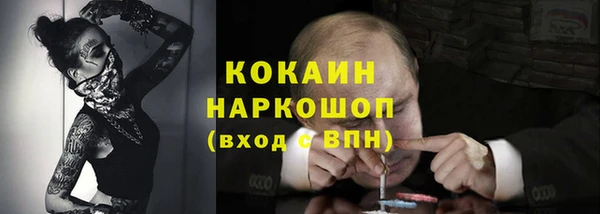 кокаин VHQ Беломорск