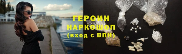 MDMA Premium VHQ Белокуриха