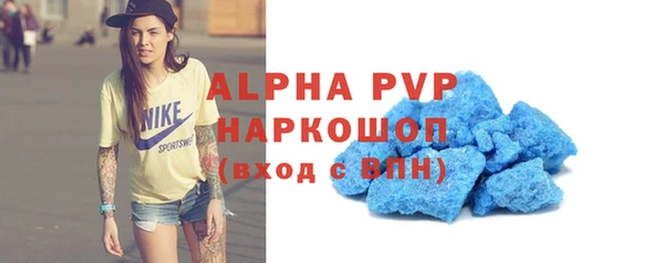 спайс Белоозёрский
