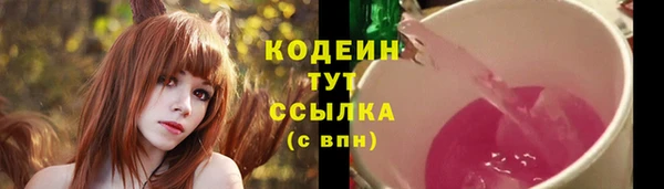 кокаин VHQ Беломорск