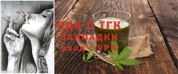 кокаин VHQ Беломорск