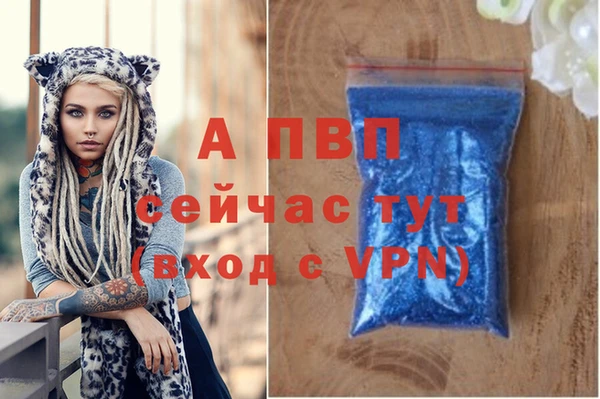 спайс Белоозёрский
