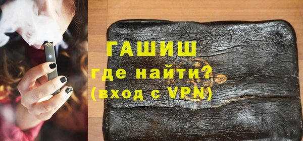 MDMA Premium VHQ Белокуриха