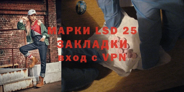 спайс Белоозёрский