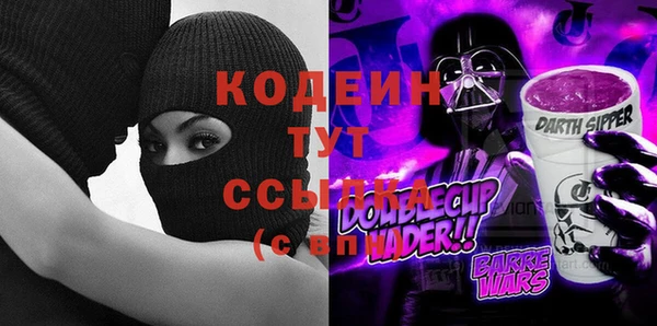 спайс Белоозёрский