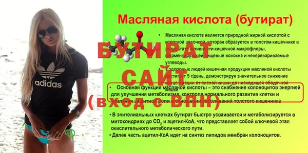 кокаин VHQ Беломорск