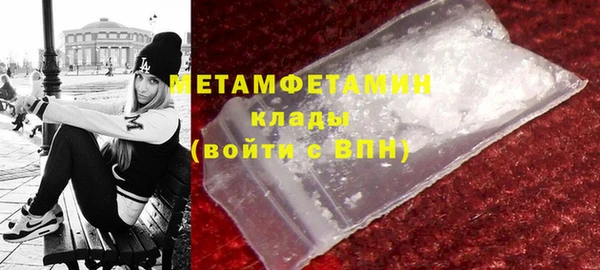 MDMA Premium VHQ Белокуриха