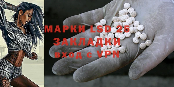 MDMA Premium VHQ Белокуриха