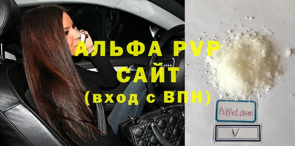 MDMA Premium VHQ Белокуриха