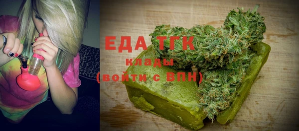 спайс Белоозёрский