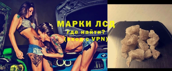 спайс Белоозёрский
