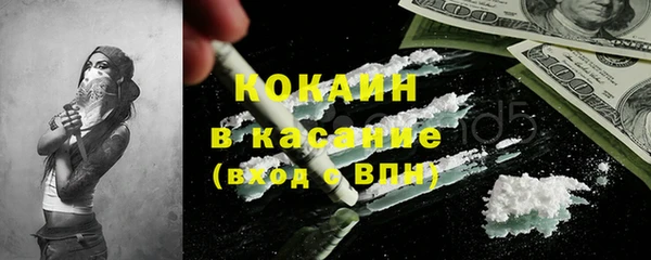 спайс Белоозёрский