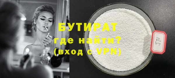 MDMA Premium VHQ Белокуриха