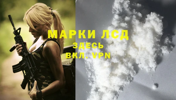 спайс Белоозёрский