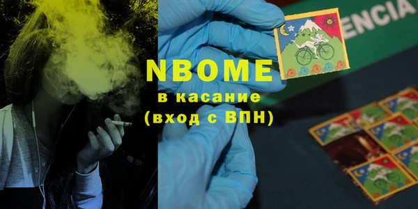 кокаин VHQ Беломорск