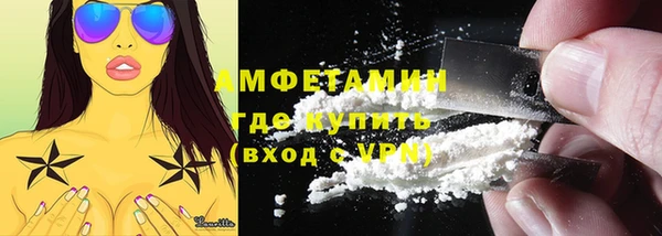 MDMA Premium VHQ Белокуриха