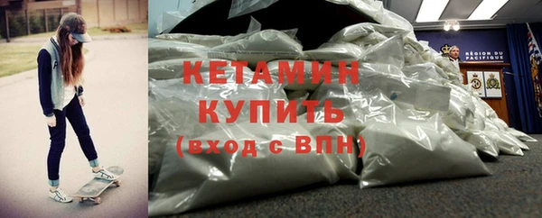 кокаин VHQ Беломорск