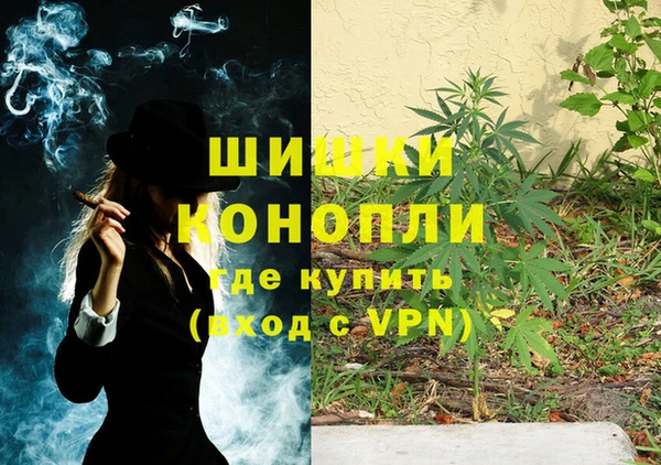 MDMA Premium VHQ Белокуриха