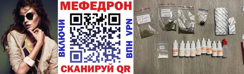 МЕФ 4 MMC  blacksprut ССЫЛКА  Мглин 